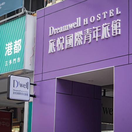 D'well Hostel Kaohsiung Exterior foto