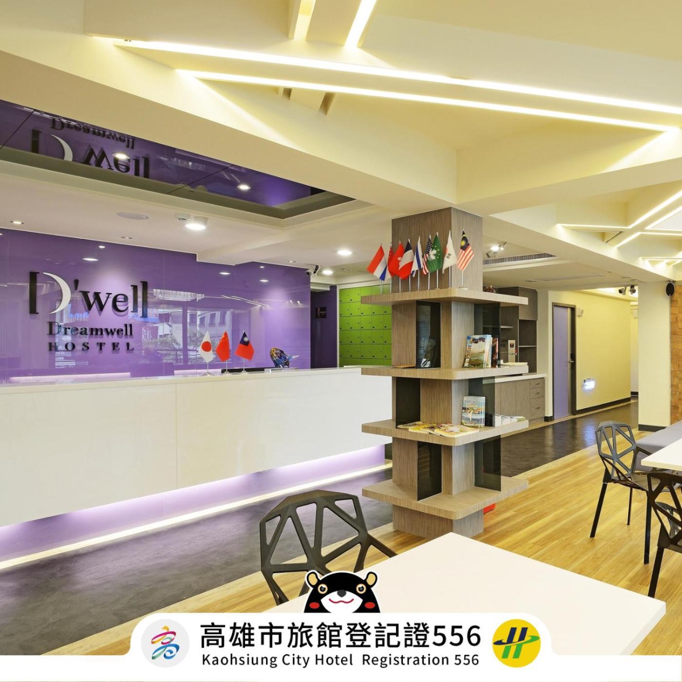 D'well Hostel Kaohsiung Exterior foto