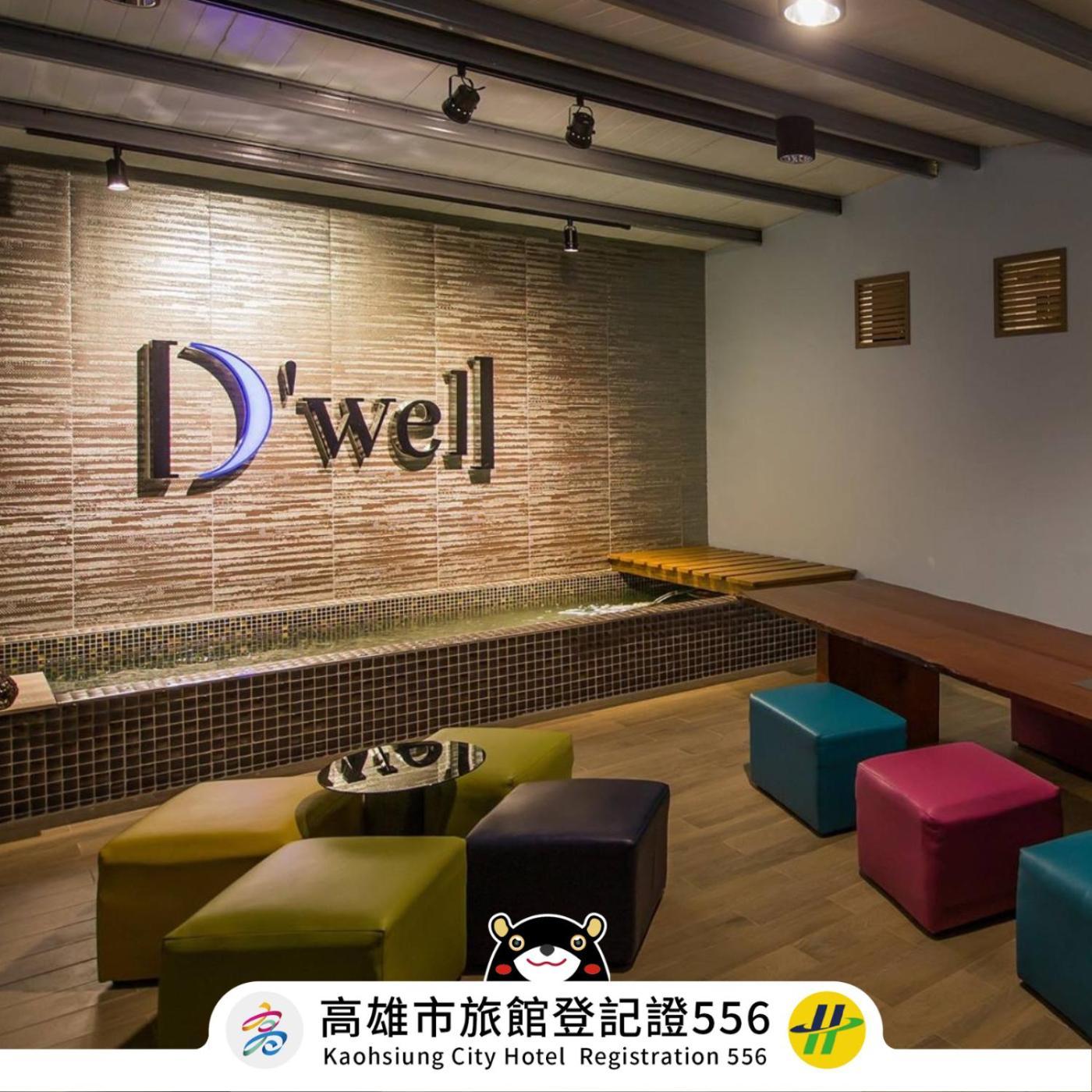 D'well Hostel Kaohsiung Exterior foto